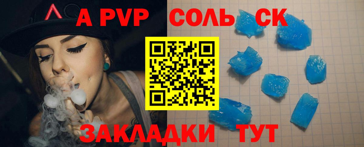 A-PVP СК КРИС Ликино-Дулёво