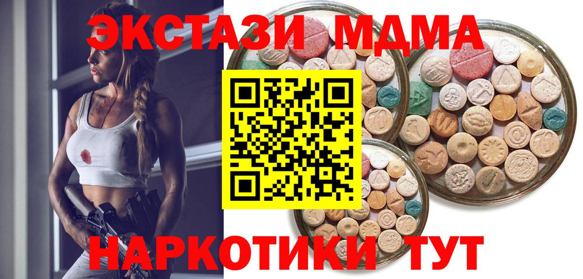 Ликино-Дулёво  Ecstasy XTC  Экстази DUBAI  закладка  Вход с VPN 