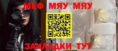 метамфетамин Ипатово
