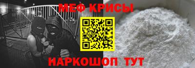 метамфетамин Ипатово
