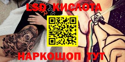таблы Камышлов