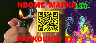 таблы Камышлов