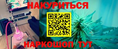 метамфетамин Ипатово