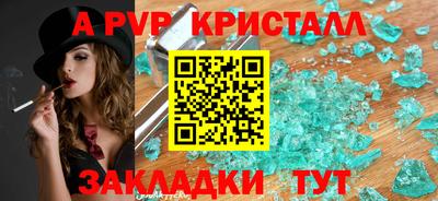 сатива Канаш