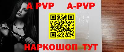 метамфетамин Ипатово