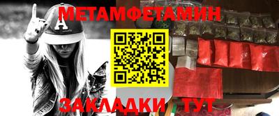 таблы Камышлов