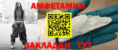 сатива Канаш