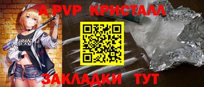 метамфетамин Ипатово