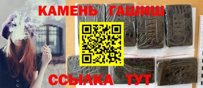 сатива Канаш