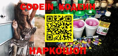 метамфетамин Ипатово