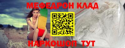 скорость mdpv Ирбит