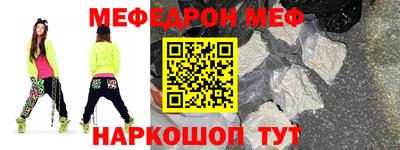 таблы Камышлов