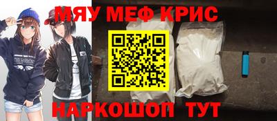 метамфетамин Ипатово