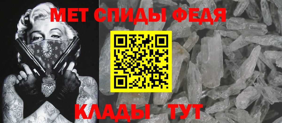 Ликино-Дулёво  Метамфетамин Декстрометамфетамин 99.9%  Вход с VPN  Метамфетамин Декстрометамфетамин 99.9% 