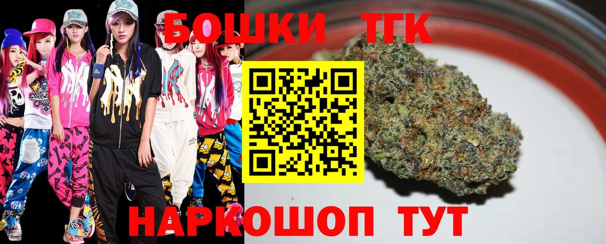 Канабис гибрид  Шишки марихуана SATIVA & INDICA  Бошки марихуана планчик  Вход с VPN  МАРИХУАНА план  Ликино-Дулёво 