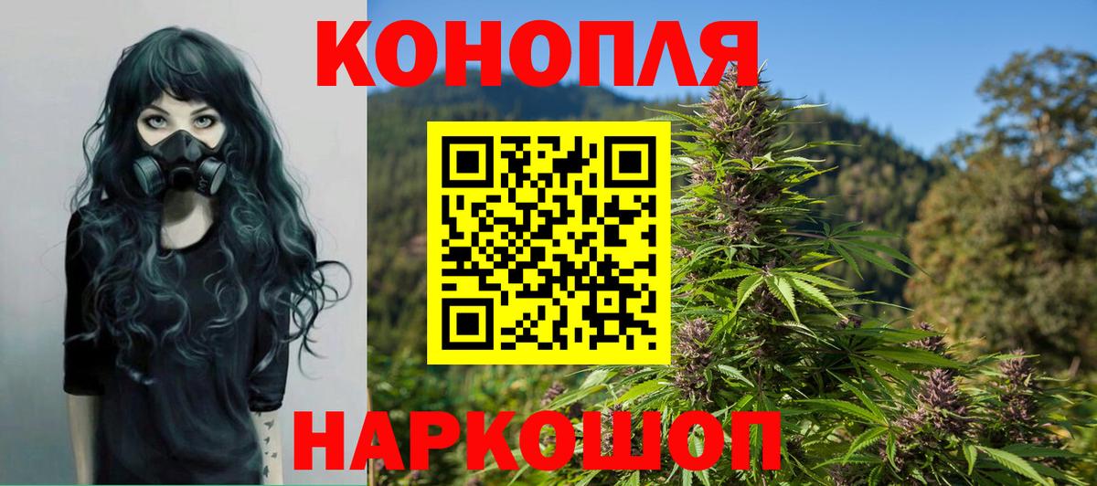 МАРИХУАНА гибрид Ликино-Дулёво